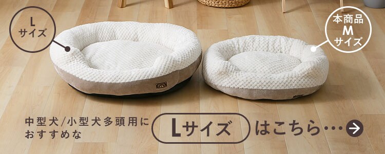 もちもち ペットベッド オーバルソファ&minus; Ｍサイズ チャコール4