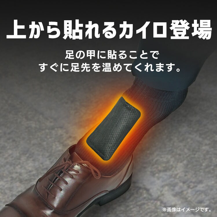 上から貼るくつ下用カイロ 6個セット1