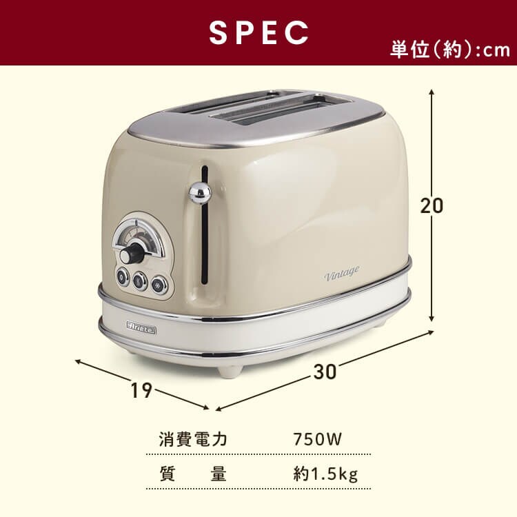 Ariete アリエテ トースター 155BE ベージュ【プラザセレクト】5