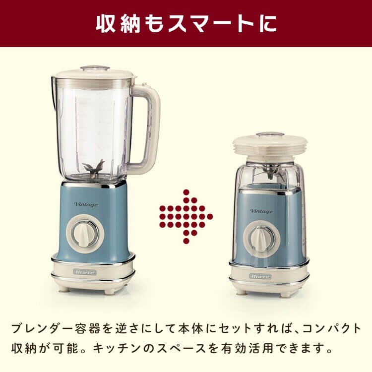 Ariete アリエテ ブレンダー 5681BE ベージュ【プラザセレクト】4