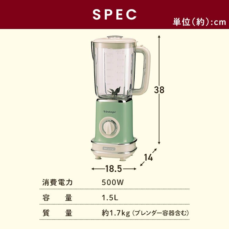 Ariete アリエテ ブレンダー 5681BE ベージュ【プラザセレクト】5