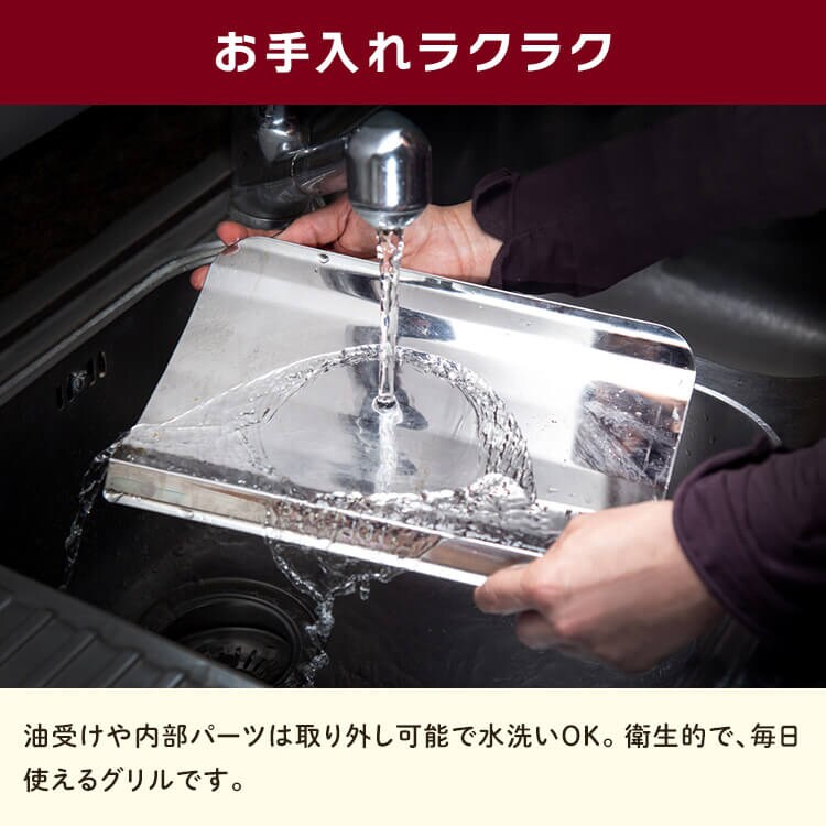 Ariete アリエテ ヘルシーステーキハウスグリル 赤 730 【プラザセレクト】4