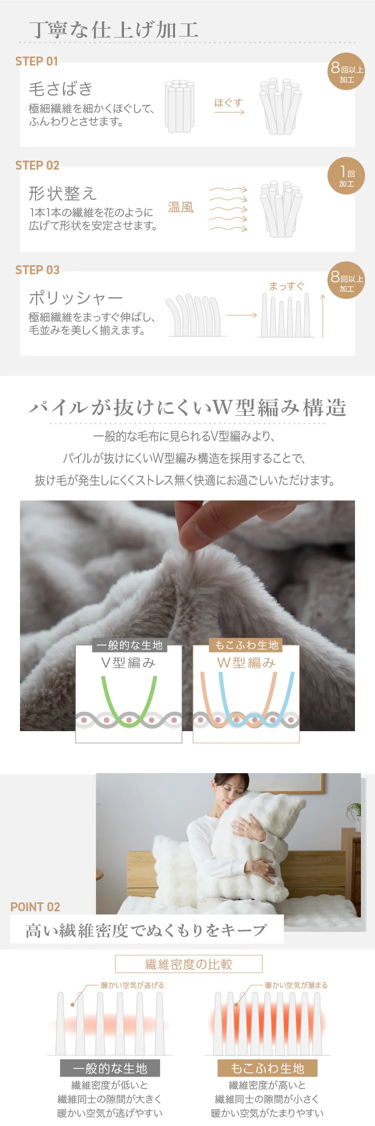もこふわ ピローケース 43×63cm チャコール【プラザセレクト】1