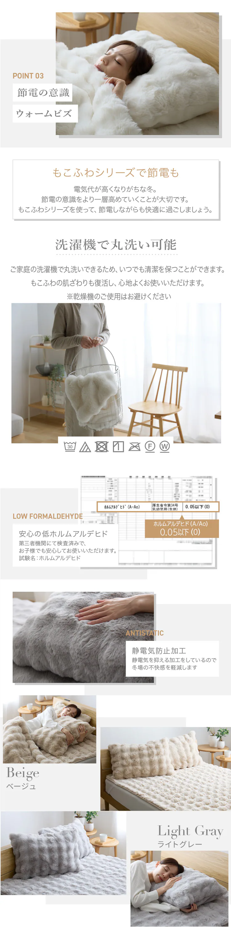 もこふわ ピローケース 43×63cm チャコール【プラザセレクト】2