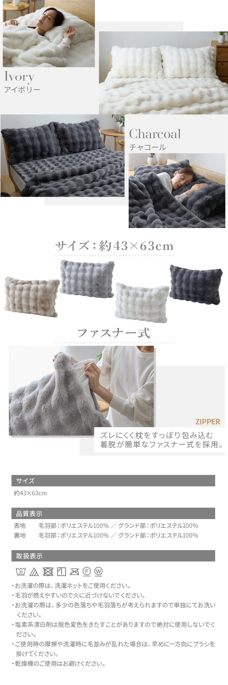 もこふわ ピローケース 43×63cm チャコール【プラザセレクト】3