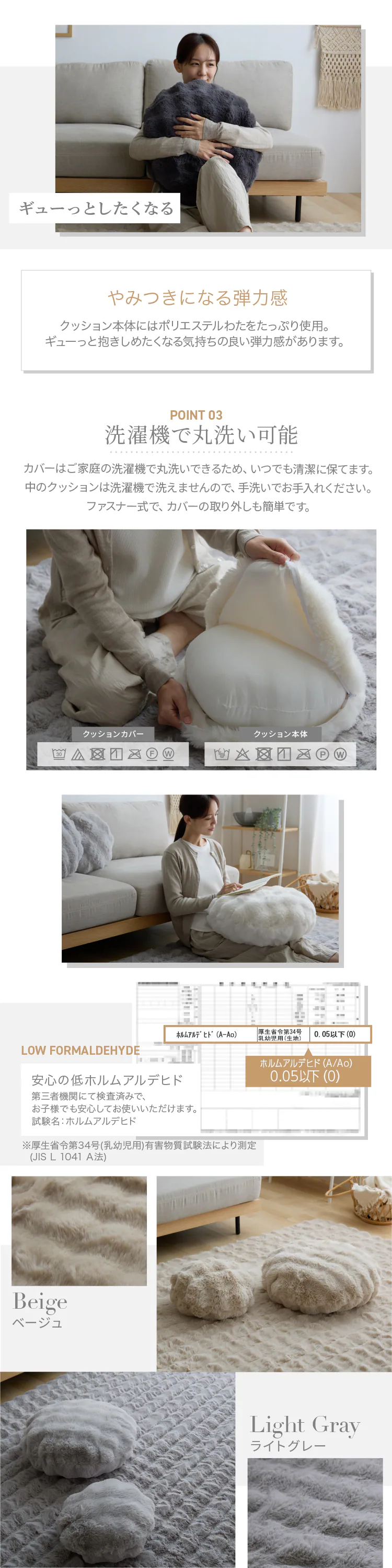 もこふわ ラウンドクッション 直径55cm ライトグレー【プラザセレクト】2