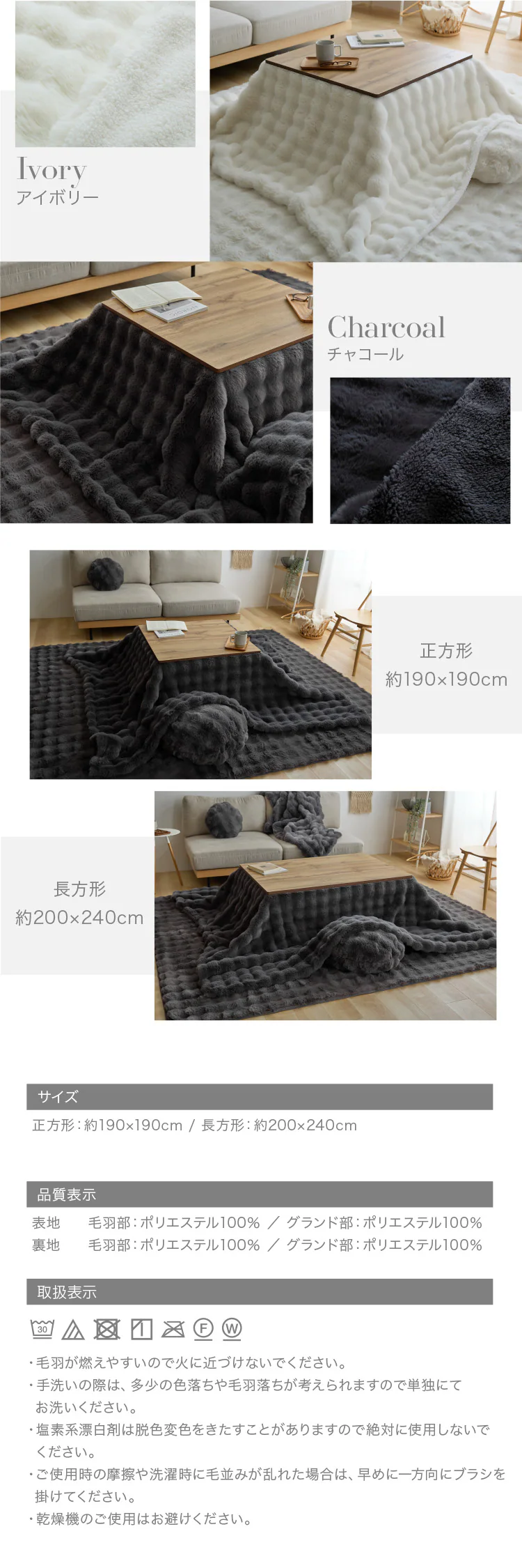 もこふわ こたつ布団 長方形 ライトグレー【プラザセレクト】3