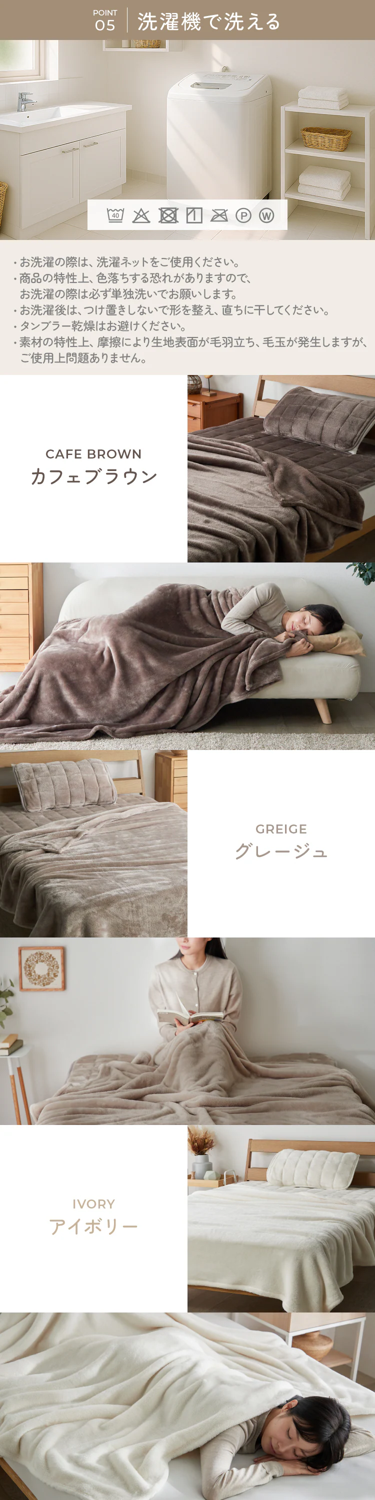 毛足ながい ボリューム毛布 ダブル グレージュ【プラザセレクト】2