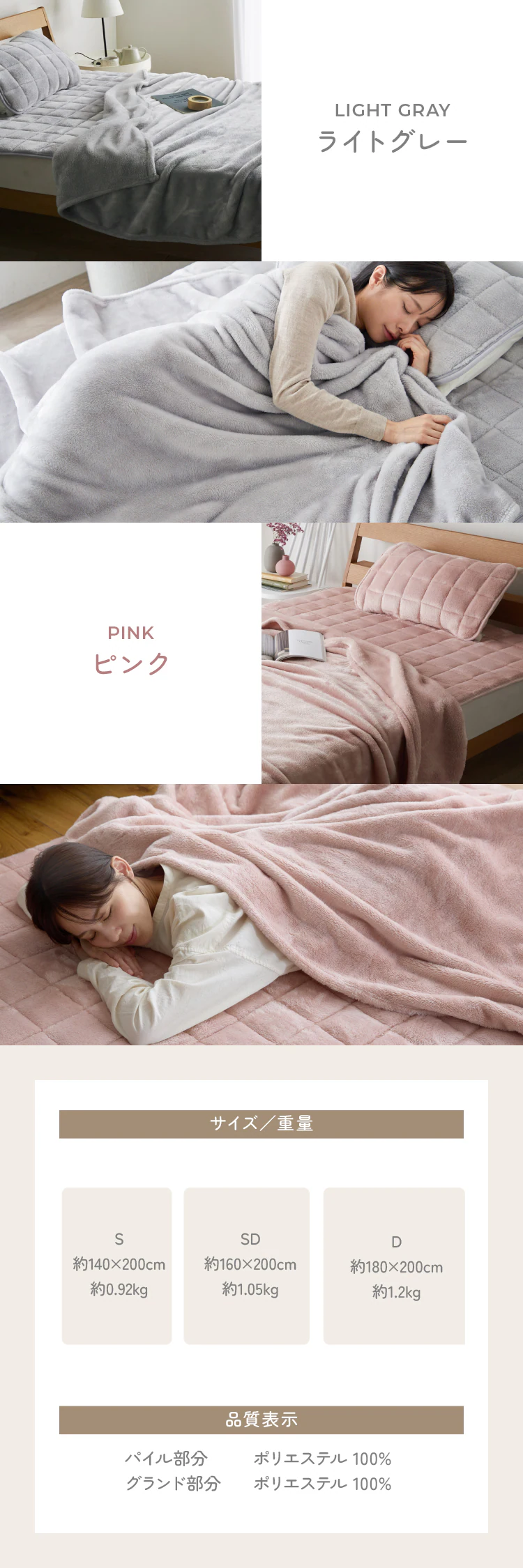 毛足ながい ボリューム毛布 ダブル グレージュ【プラザセレクト】3