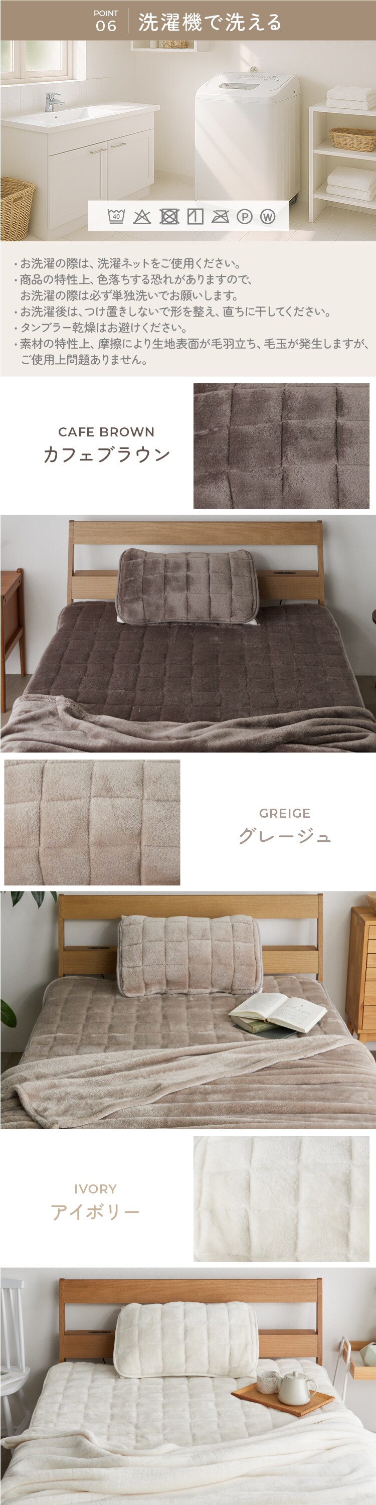 【最大10％OFFクーポン】毛足ながい ボリューム敷パッド セミダブルサイズ カフェブラウン【プラザセレクト】2