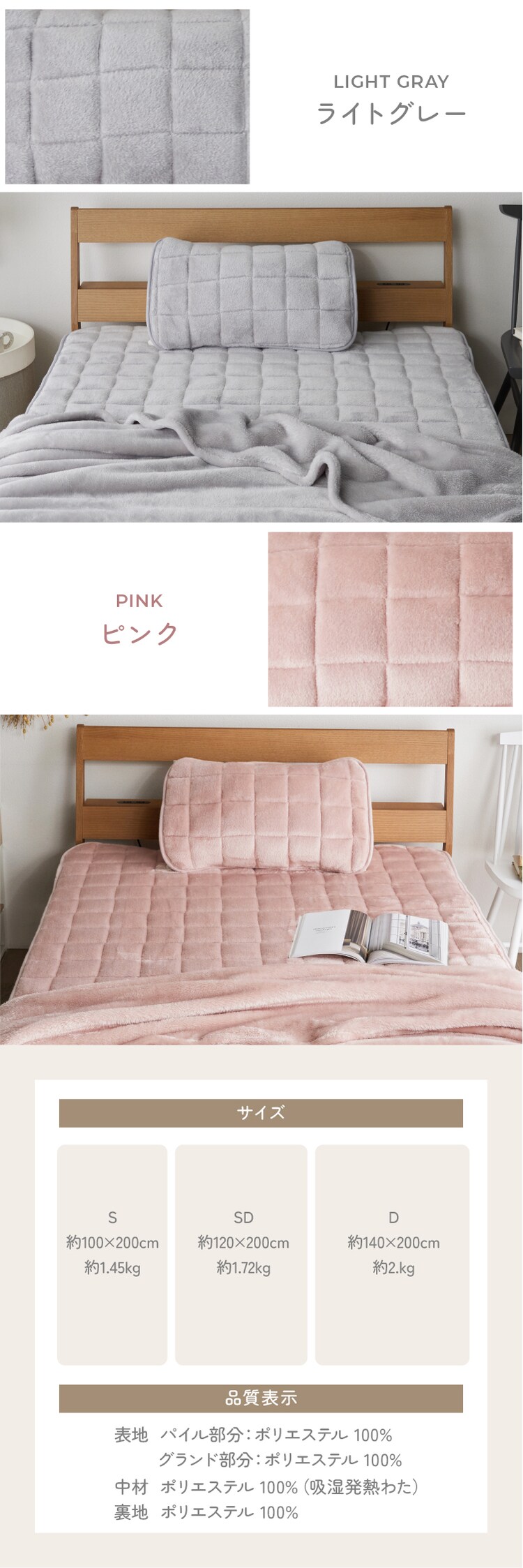 【最大10％OFFクーポン】毛足ながい ボリューム敷パッド セミダブルサイズ カフェブラウン【プラザセレクト】3