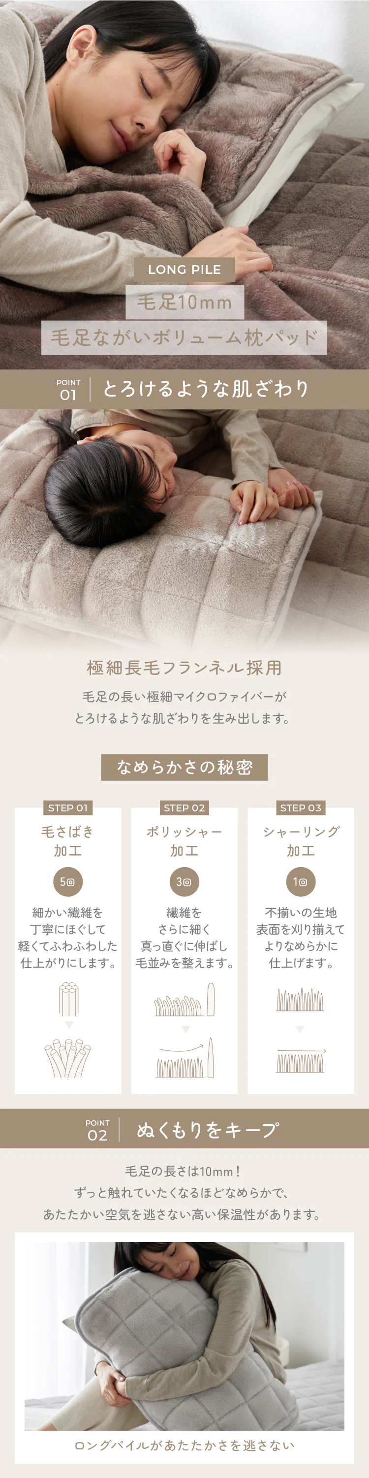 毛足ながい ボリューム枕パッド 43×63cm ライトグレー【プラザセレクト】0