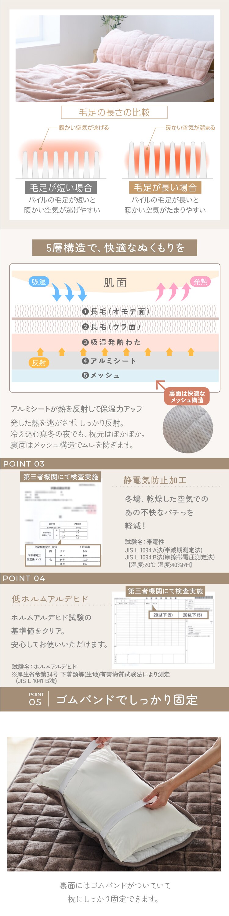 毛足ながい ボリューム枕パッド 43×63cm ライトグレー【プラザセレクト】1