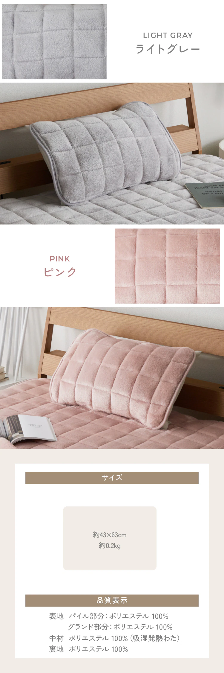 毛足ながい ボリューム枕パッド 43×63cm ライトグレー【プラザセレクト】3
