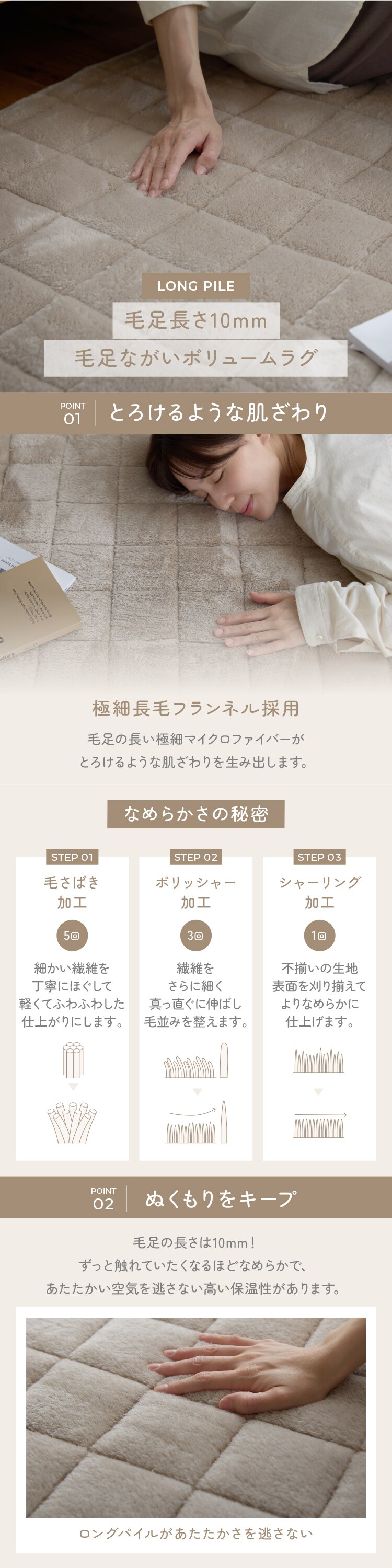 毛足ながい ボリュームラグ 185×240cm グレージュ【プラザセレクト】0