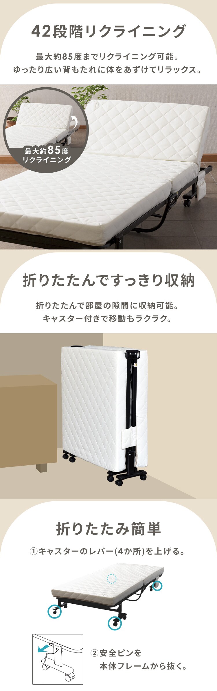 ベッド セミシングル 折りたたみ 高反発 組立不要 C-85O サンエム1