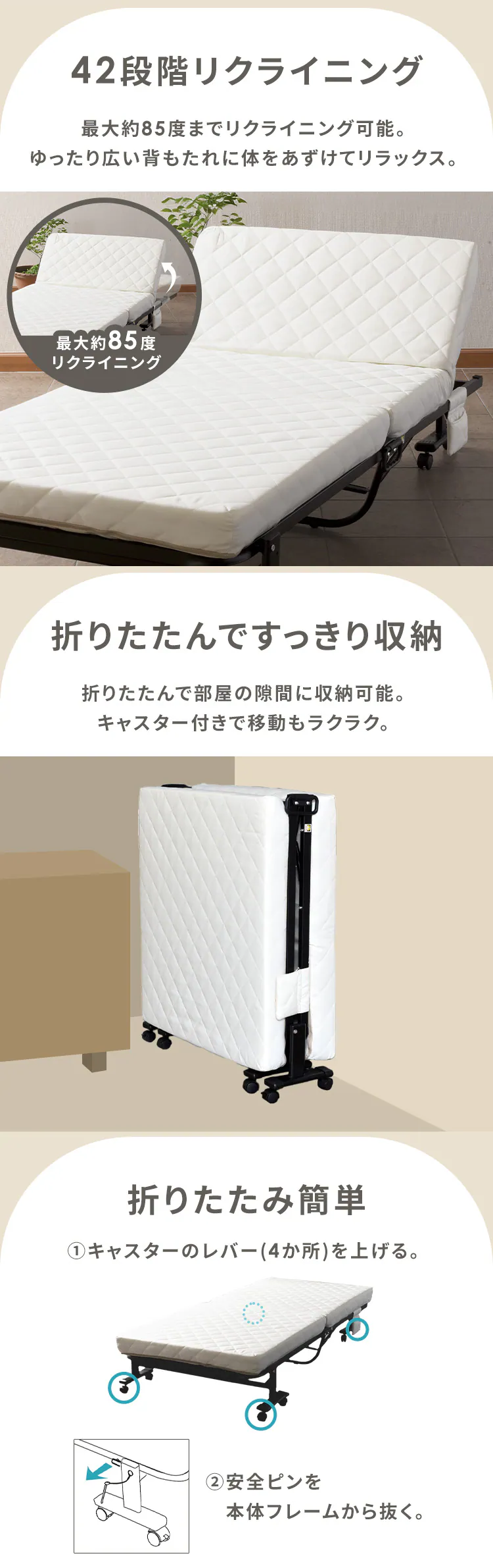 【数量限定】ベッド セミシングル 折りたたみ 高反発 組立不要 C-85O サンエム【代引き不可】【前払い不可】1