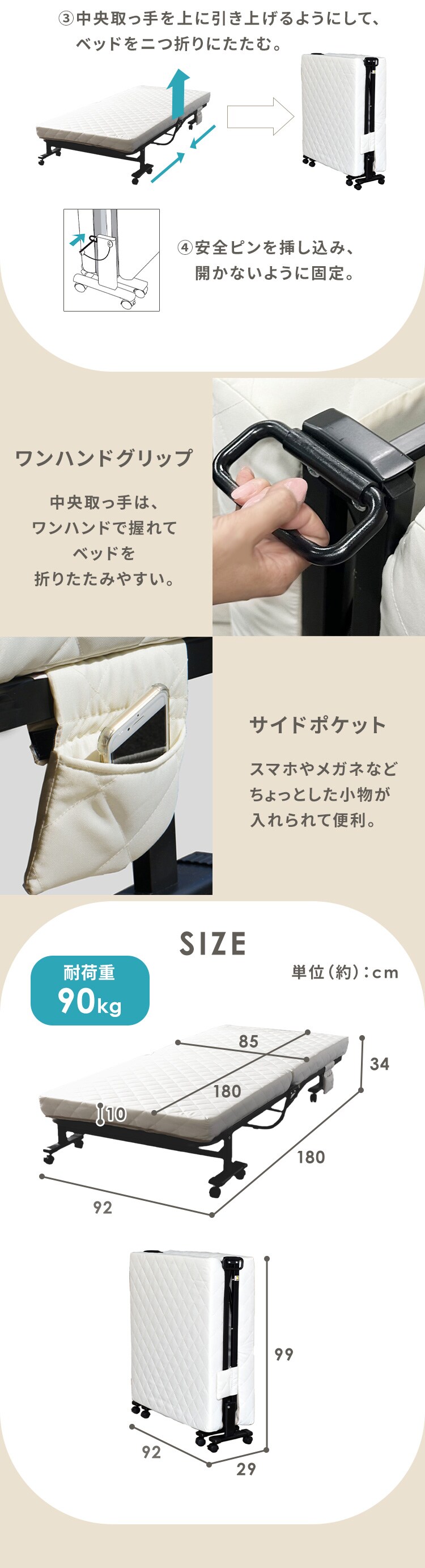 ベッド セミシングル 折りたたみ 高反発 組立不要 C-85O サンエム2