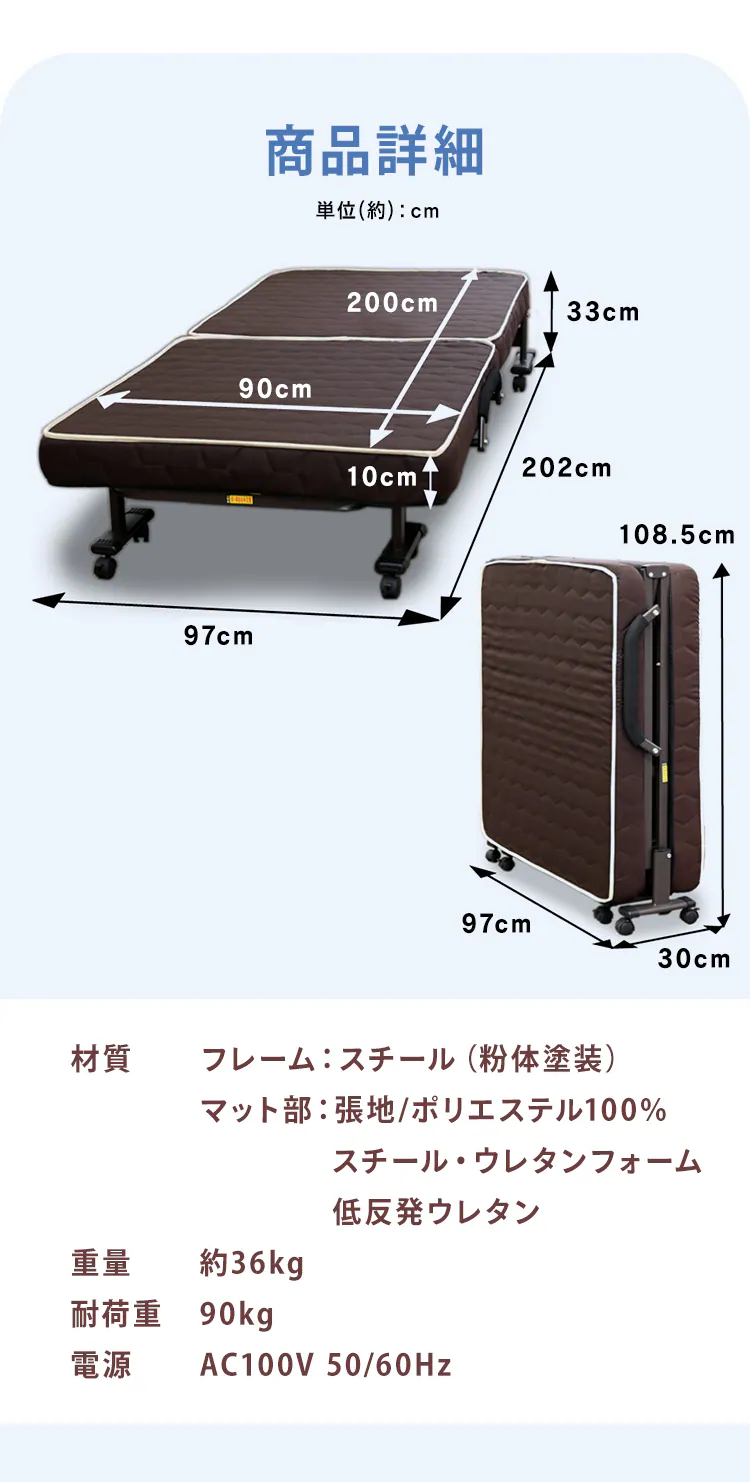 【数量限定】ベッド シングル 電動ベッド 折りたたみ 低反発 組立不要 ダブルリクライニング DE90-T10BR サンエム【代引き不可】【前払い不可】3