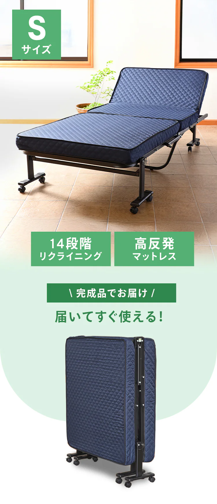 【数量限定】ベッド シングル 折りたたみ 高反発 組立不要 完成品 高床式 A-60-BUNV サンエム【代引き不可】【前払い不可】0