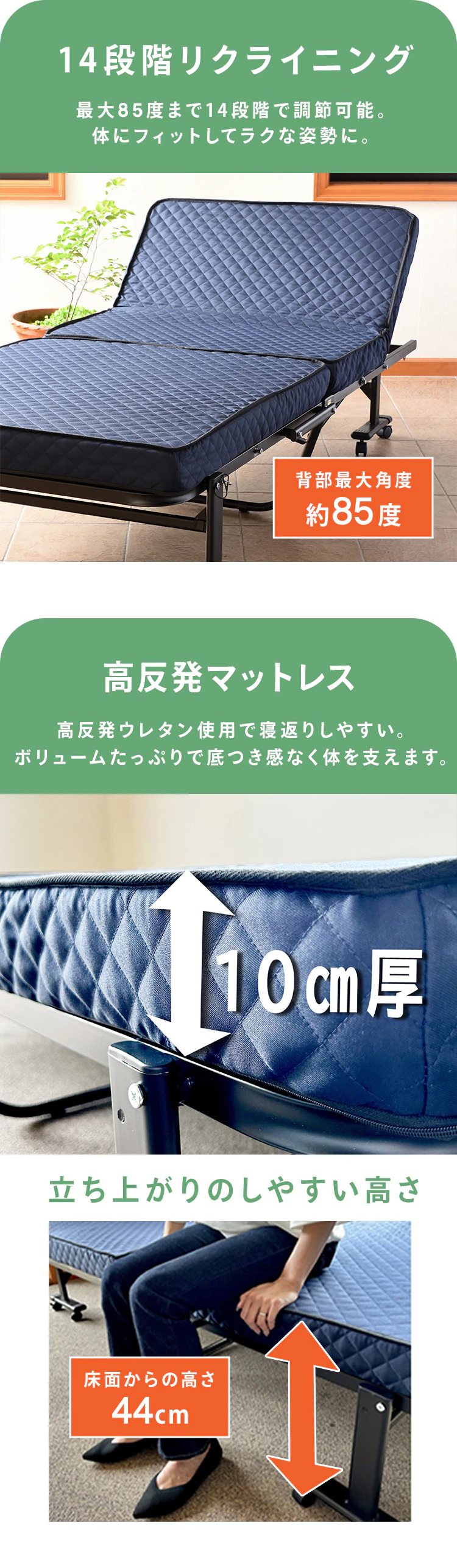 【数量限定】ベッド シングル 折りたたみ 高反発 組立不要 完成品 高床式 A-60-BUNV サンエム【代引き不可】【前払い不可】1