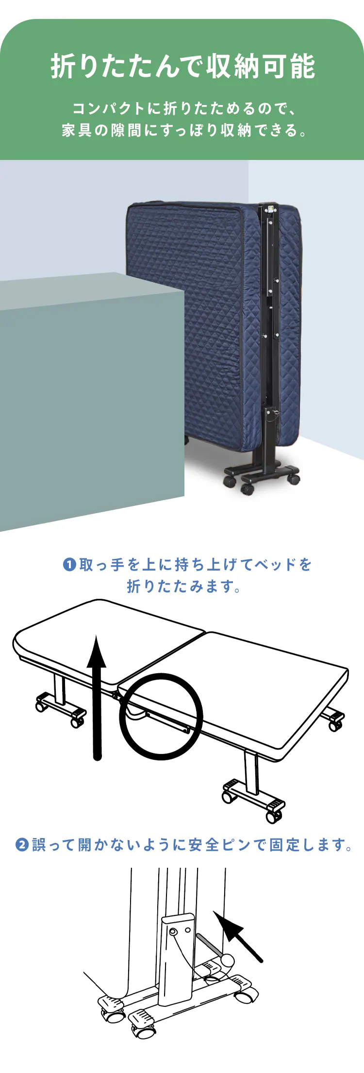 【数量限定】ベッド シングル 折りたたみ 高反発 組立不要 完成品 高床式 A-60-BUNV サンエム【代引き不可】【前払い不可】2