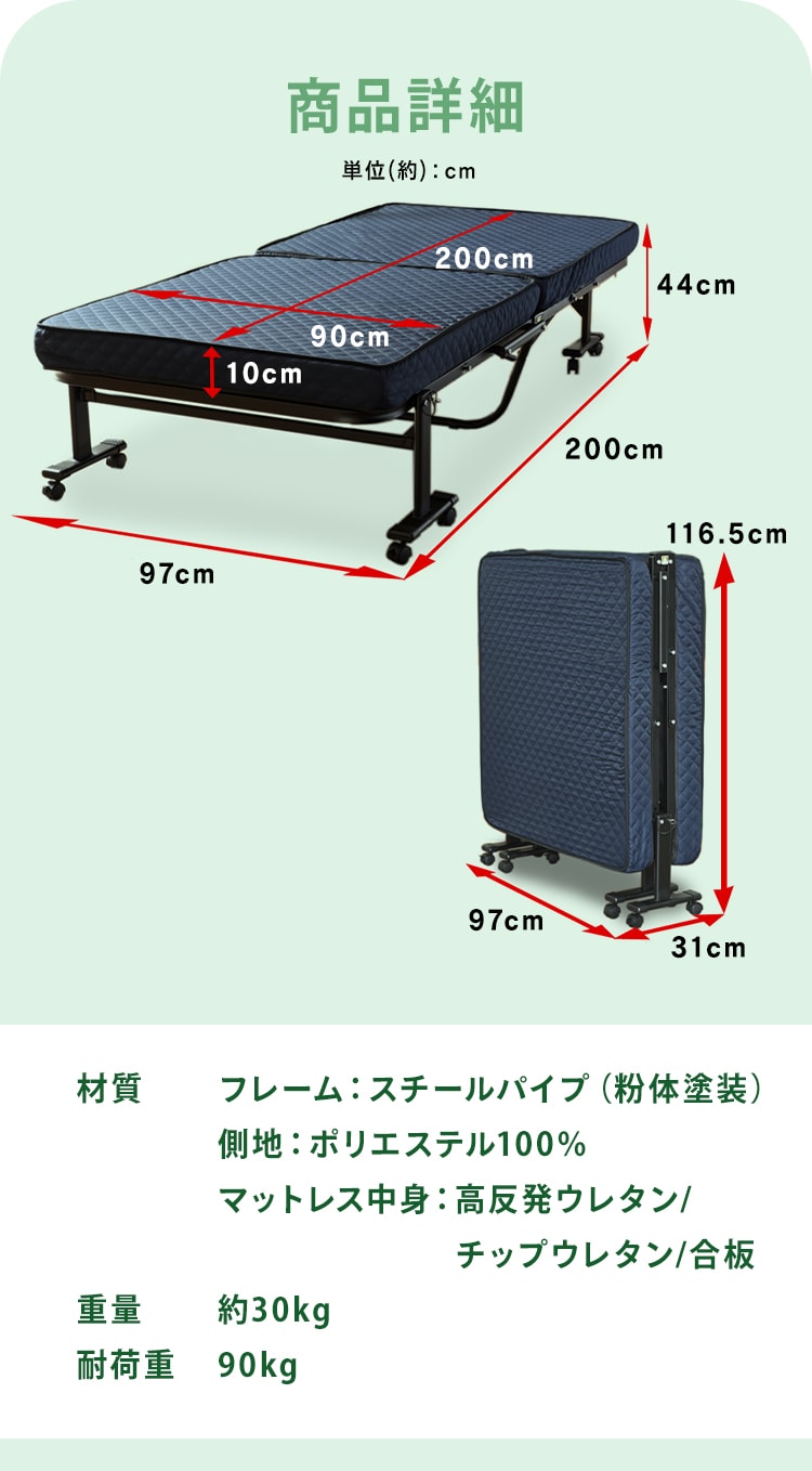 【数量限定】ベッド シングル 折りたたみ 高反発 組立不要 完成品 高床式 A-60-BUNV サンエム【代引き不可】【前払い不可】3