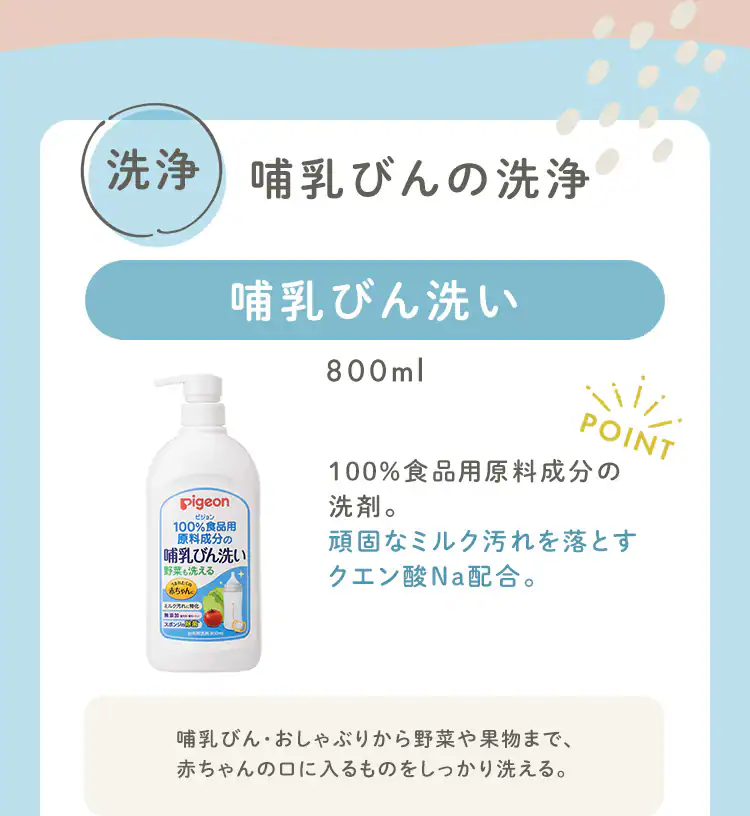★選べる授乳用品セット★240ml Disney6