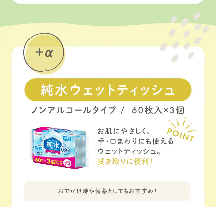 ★選べる授乳用品セット★240ml Disney12