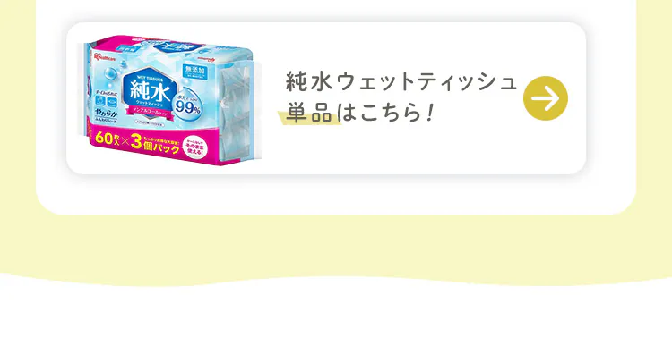 ★選べる授乳用品セット★240ml Disney13