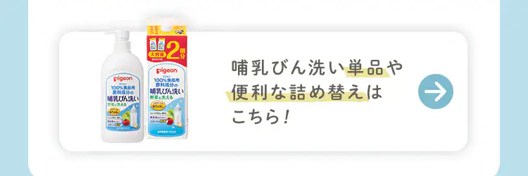 ★選べる授乳用品セット★240ml Disney7