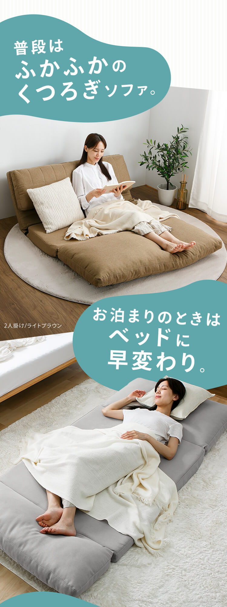 ソファベッド 幅90cm ライトグレー 7289117 │アイリスオーヤマ公式