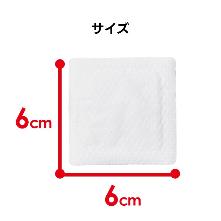 ぽかぽか家族 ちいさなまめカイロ 2枚組×7袋入り7