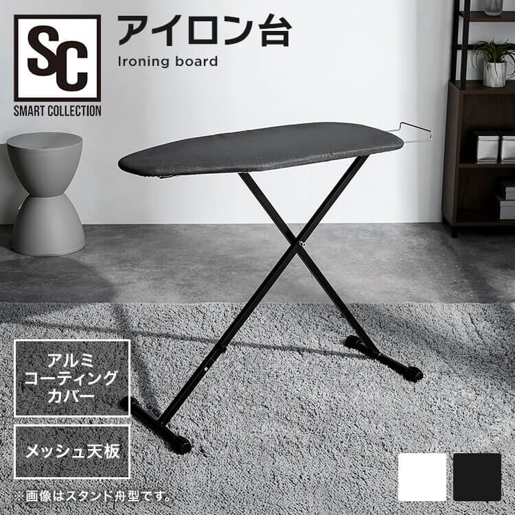 アイロン台 卓上人型 1530D-12 ホワイト【プラザセレクト】1