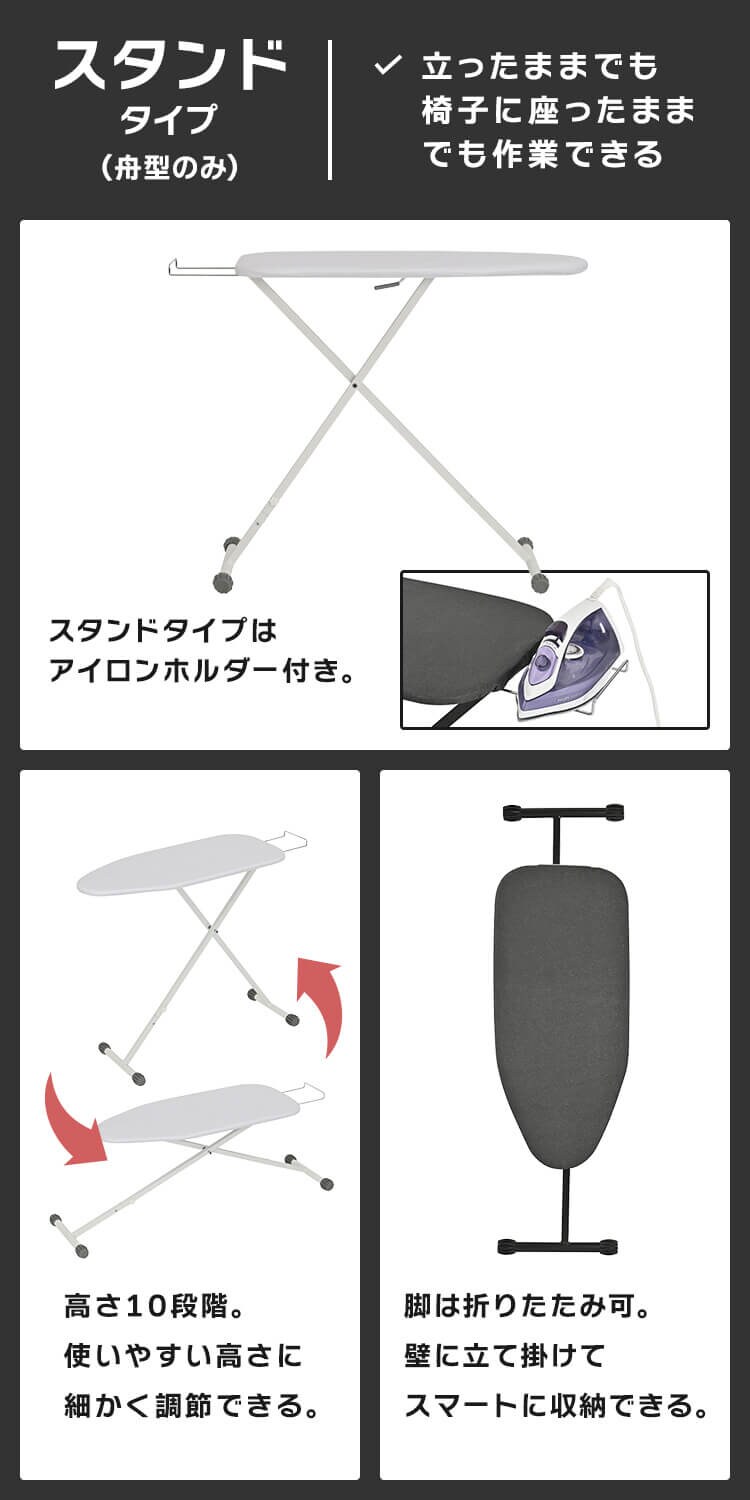 アイロン台 卓上人型 1530D-12 ホワイト【プラザセレクト】5