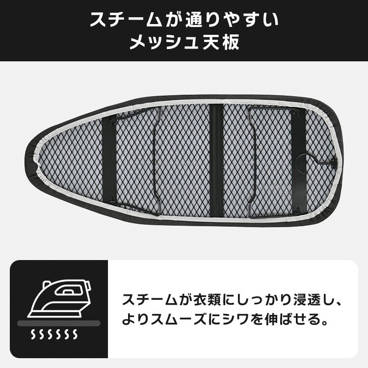 アイロン台 卓上人型 1530D-12 ホワイト【プラザセレクト】8