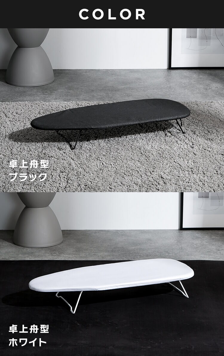 アイロン台 卓上人型 1530D-12 ホワイト【プラザセレクト】9