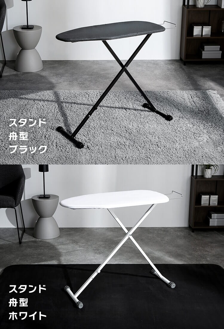 アイロン台 卓上人型 1530D-12 ホワイト【プラザセレクト】11