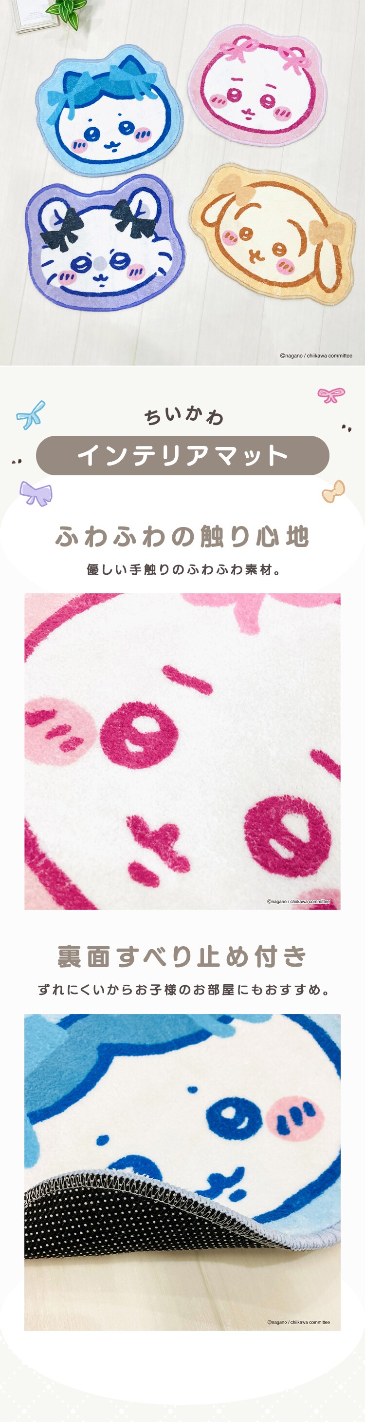 モリシタ インテリアマット ハチワレ リボン ハチワレ【プラザセレクト】0