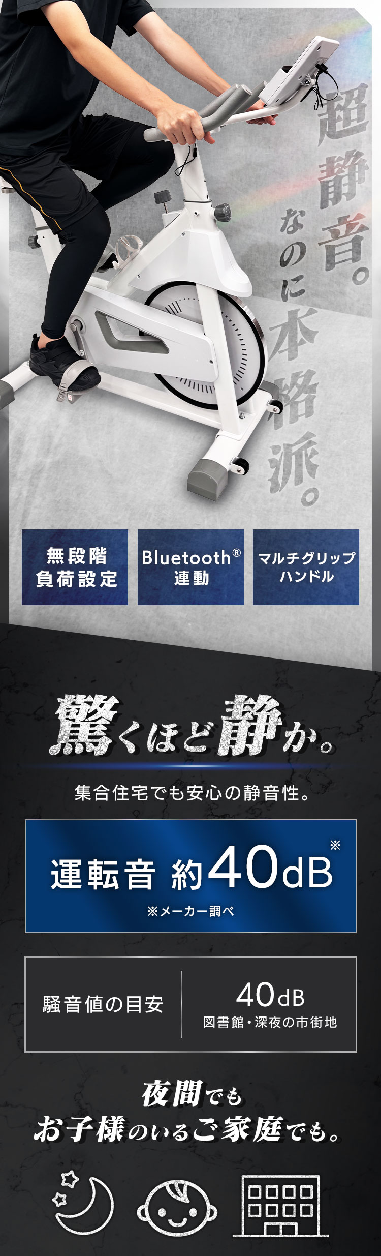 【購入者確定】フィットネスバイク pd_7de7f789d9ca2b5b8f1280c3aca