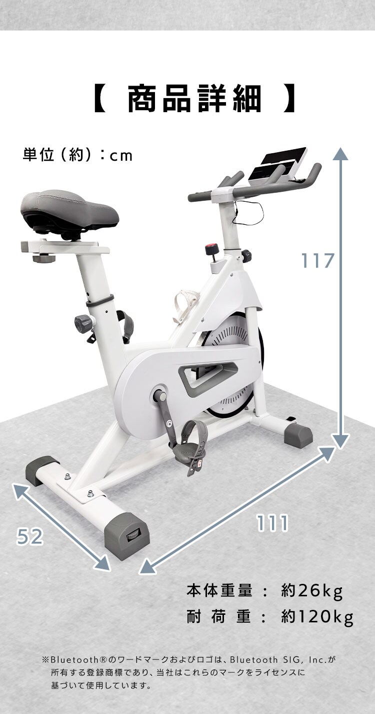 スピンバイク ホワイト VIR-003TK WH 【プラザセレクト】4