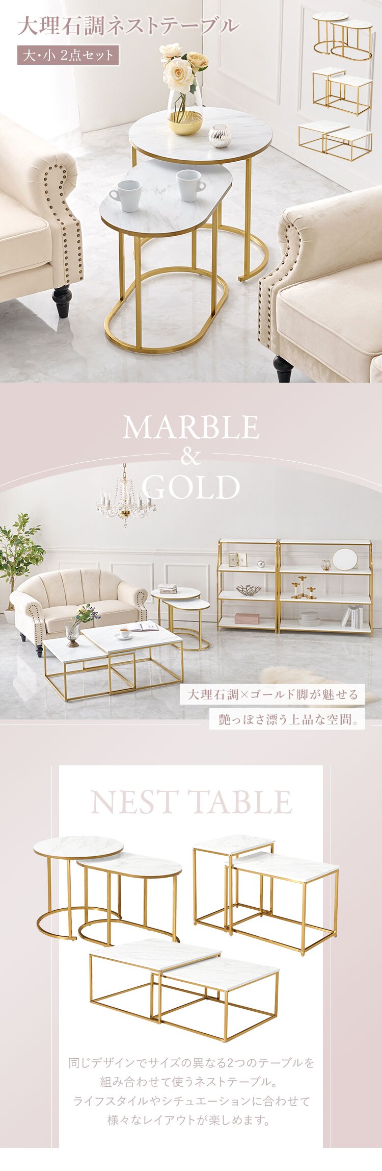 ネストテーブル ラウンド LST-4615-MWH 【時間指定不可】【代引不可】【同梱不可】【プラザセレクト】0