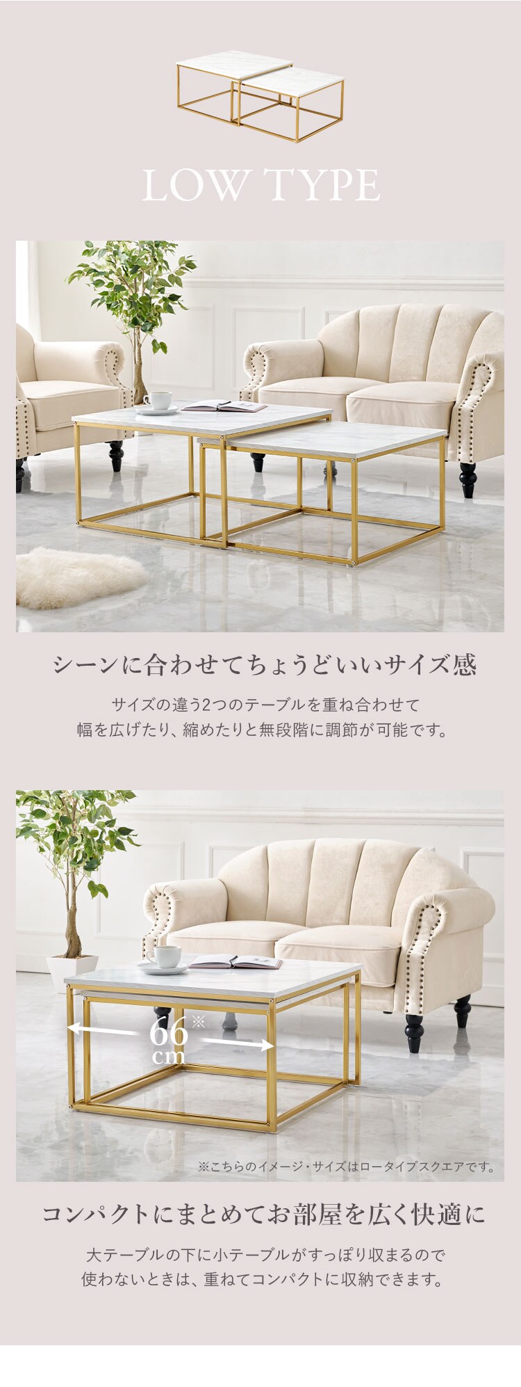 ネストテーブル ラウンド LST-4615-MWH 【時間指定不可】【代引不可】【同梱不可】【プラザセレクト】2