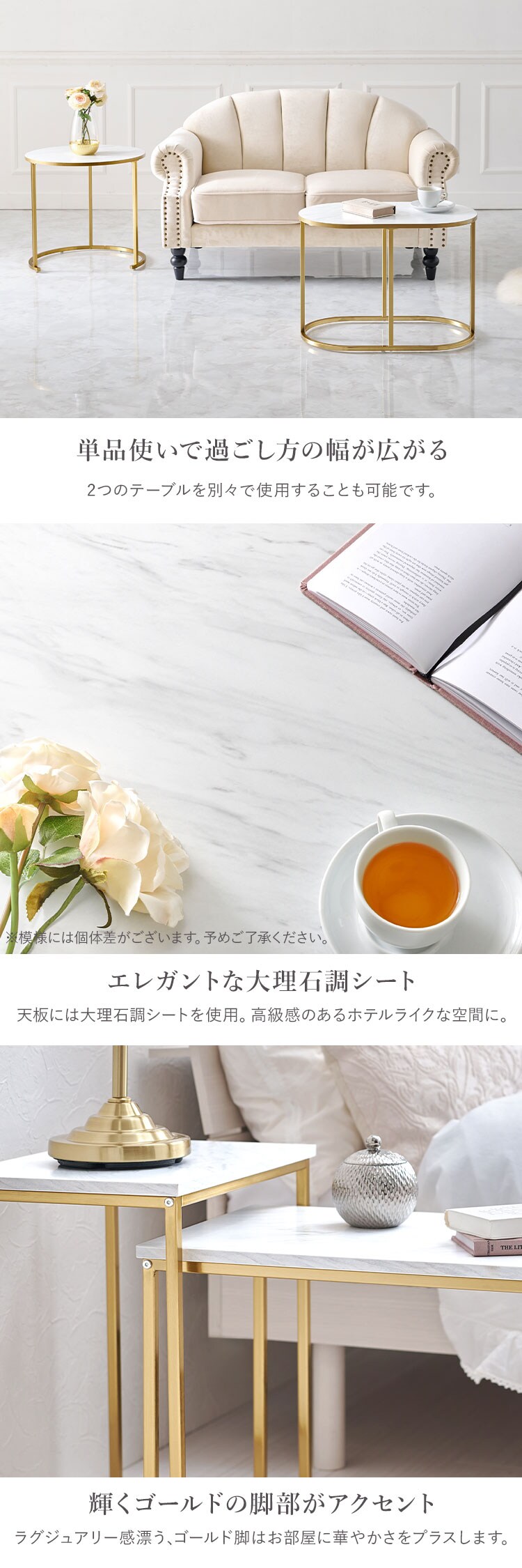 ネストテーブル ラウンド LST-4615-MWH 【時間指定不可】【代引不可】【同梱不可】【プラザセレクト】3