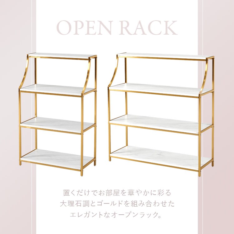 オープンラック 幅61cm LCC-4618-MWH 【時間指定不可】【代引不可】【同梱不可】【プラザセレクト】2