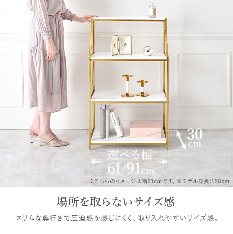 オープンラック 幅61cm LCC-4618-MWH 【時間指定不可】【代引不可】【同梱不可】【プラザセレクト】5