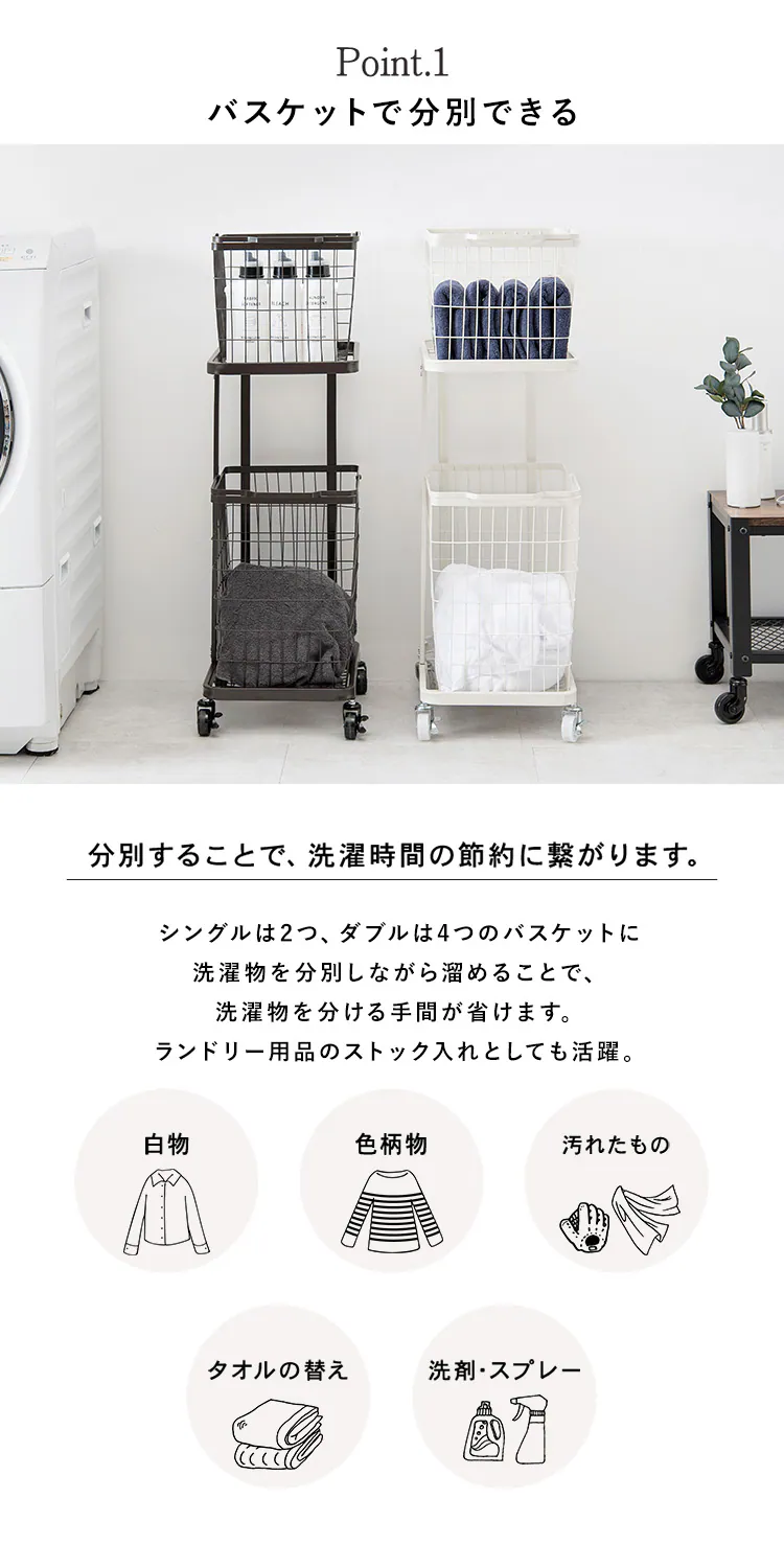ランドリーラック KR-3945WH ホワイト【時間指定不可】【プラザセレクト】【代引き不可】1