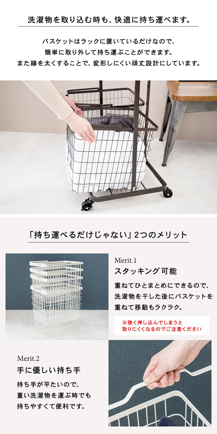 ランドリーラック KR-3945WH ホワイト【時間指定不可】【プラザセレクト】【代引き不可】3