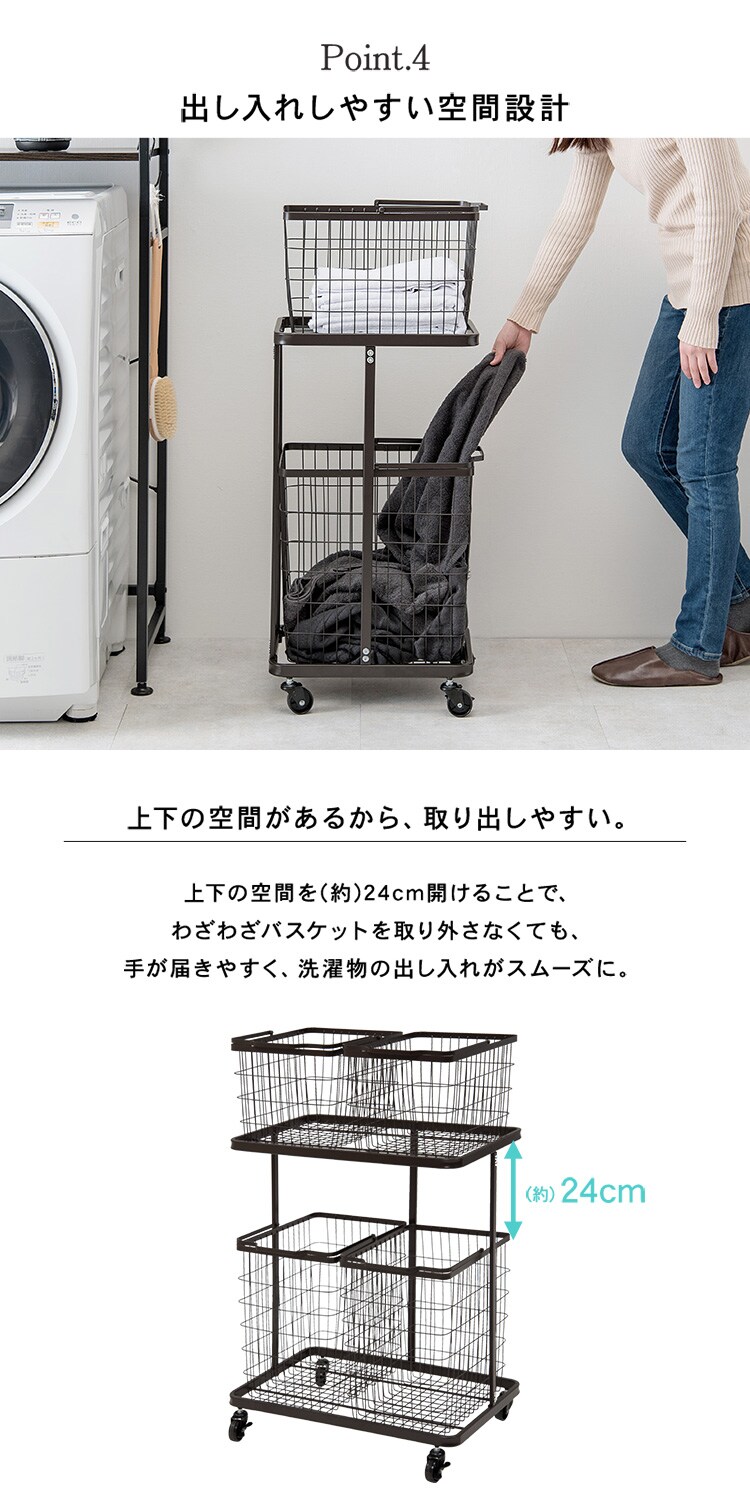 ランドリーラック KR-3945WH ホワイト【時間指定不可】【プラザセレクト】【代引き不可】4