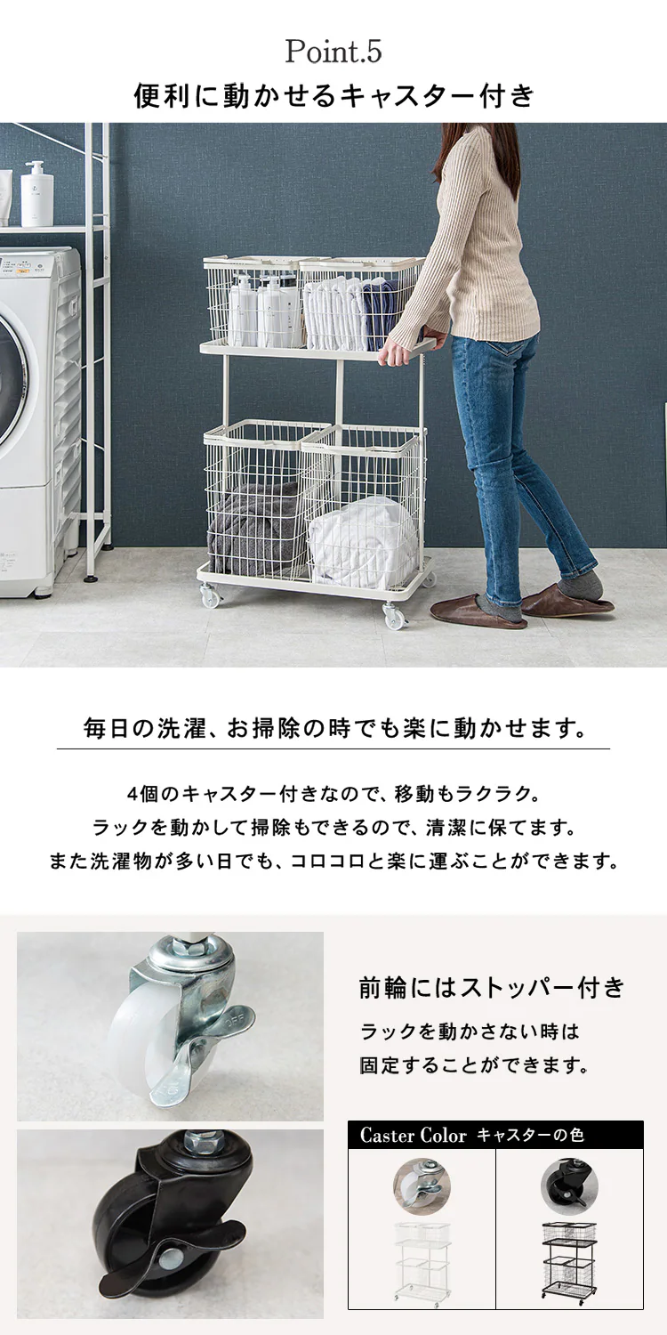ランドリーラック KR-3945WH ホワイト【時間指定不可】【プラザセレクト】【代引き不可】5